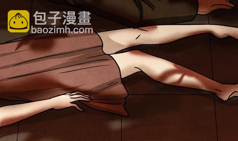 🍣天降横祸 第21话 千刀万剐 第44页