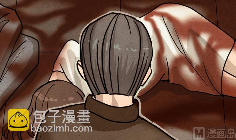 🍣天降横祸 第21话 千刀万剐 第45页