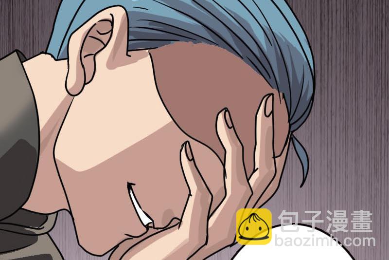🍣天降横祸 第21话 千刀万剐 第50页