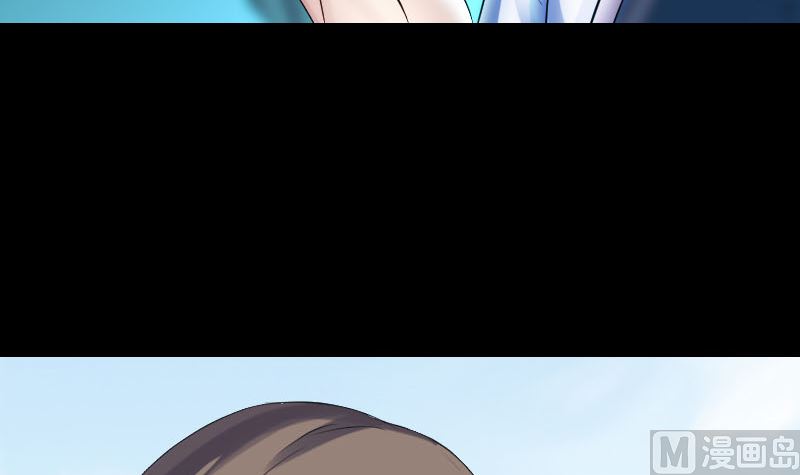 🍣天降横祸 第207话 龙珠雷达 第12页