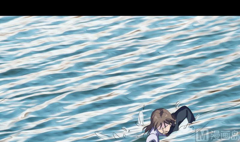 🍣天降横祸 第207话 龙珠雷达 第18页