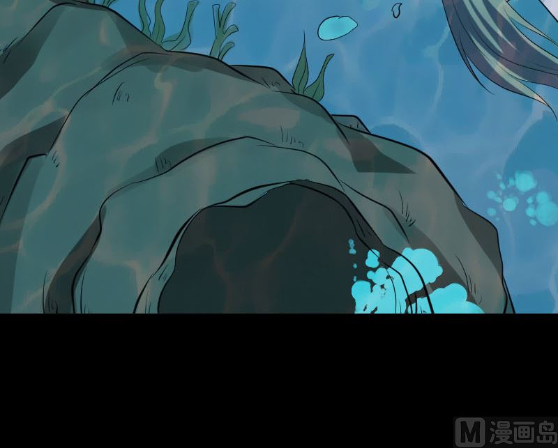 🍣天降横祸 第207话 龙珠雷达 第27页