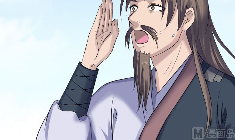 🍣天降横祸 第207话 龙珠雷达 第6页