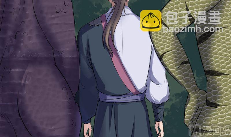 🍣天降横祸 第209话 重逢 第9页