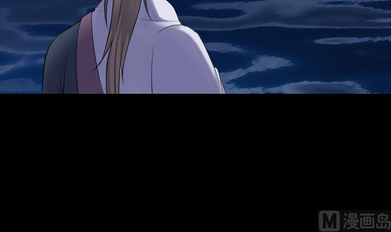 🍣天降横祸 第211话 摆渡人 第39页