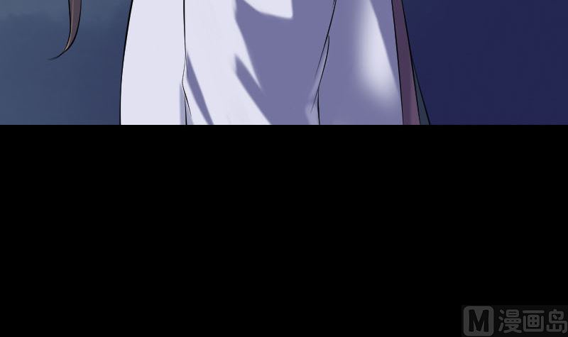 🍣天降横祸 第211话 摆渡人 第48页