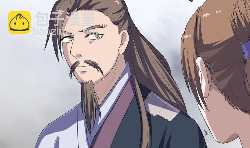 🍣天降横祸 第213话 启程 第25页