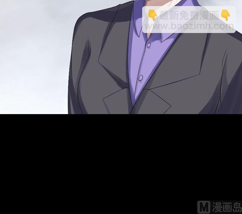 🍣天降横祸 第213话 启程 第30页