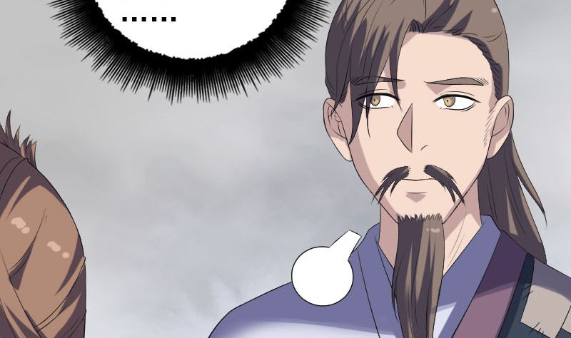 🍣天降横祸 第213话 启程 第37页