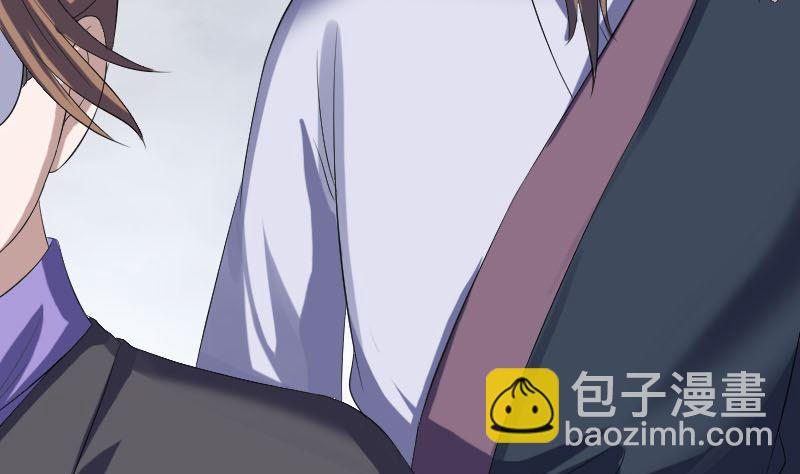 🍣天降横祸 第213话 启程 第38页