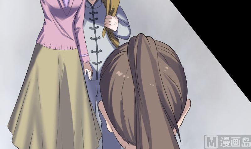 🍣天降横祸 第215话 抉择 第30页