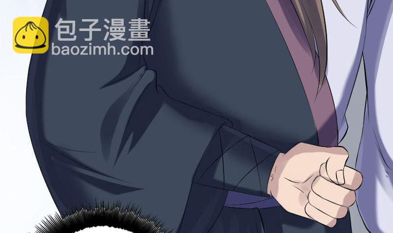🍣天降横祸 第215话 抉择 第32页