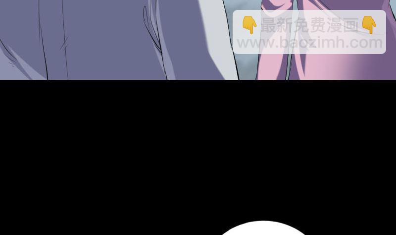 🍣天降横祸 第215话 抉择 第50页