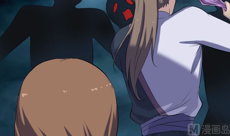 🍣天降横祸 第217话 真相 第12页