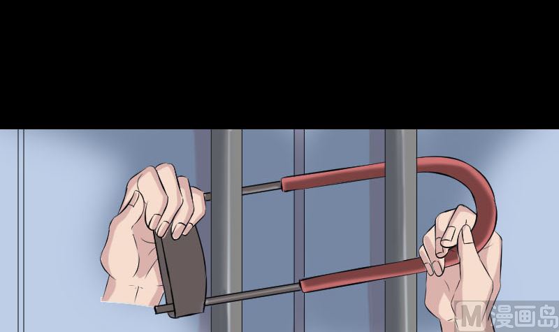 🍣天降横祸 第217话 真相 第39页