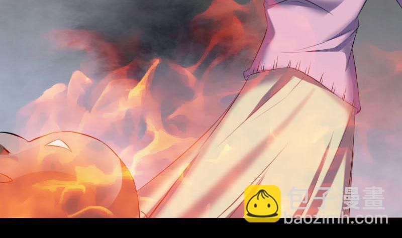 🍣天降横祸 第217话 真相 第7页