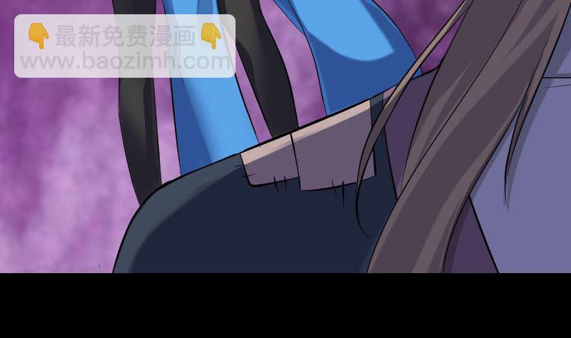 🍣天降横祸 第219话 破阵 第11页