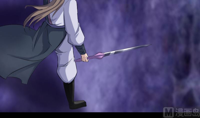 🍣天降横祸 第219话 破阵 第27页