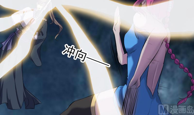 🍣天降横祸 第219话 破阵 第48页