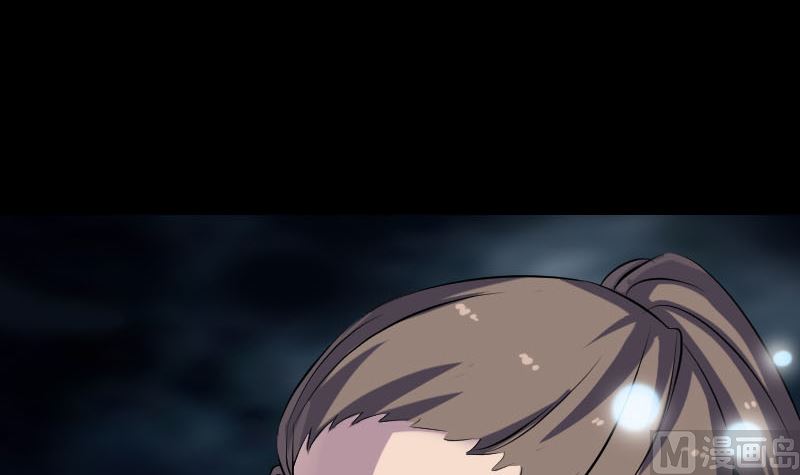 🍣天降横祸 第219话 破阵 第6页