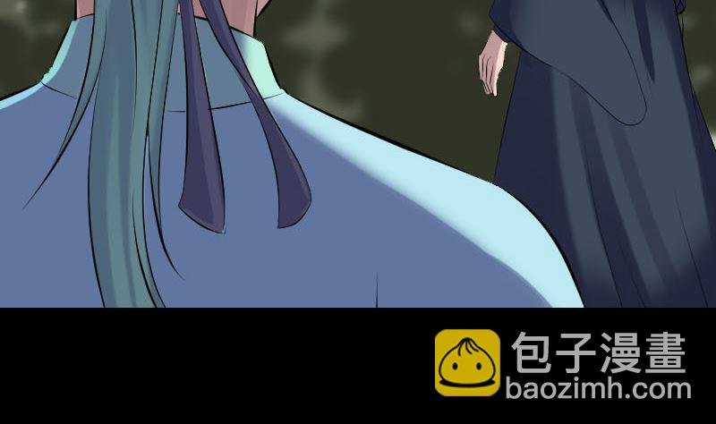 🍣天降横祸 第223话 夏洛拜师 第10页