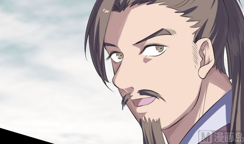 🍣天降横祸 第223话 夏洛拜师 第12页
