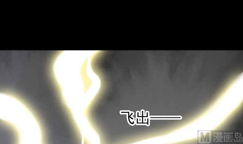 🍣天降横祸 第223话 夏洛拜师 第21页