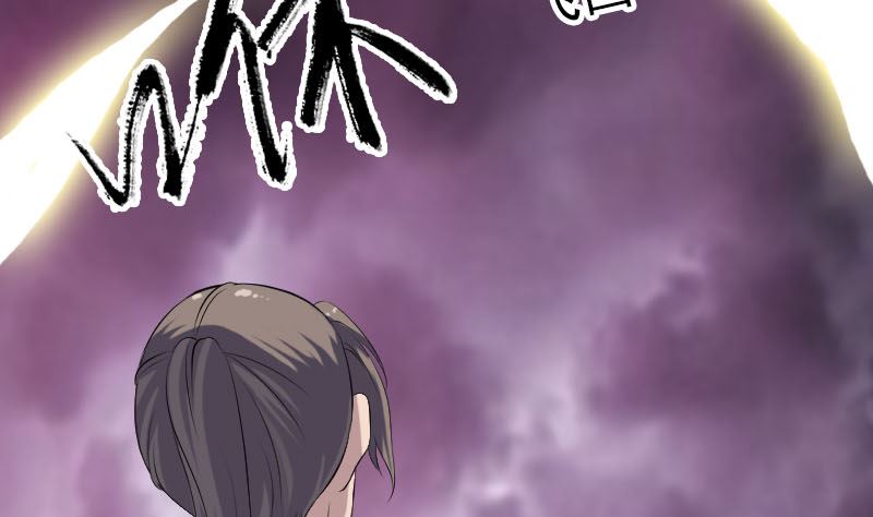 🍣天降横祸 第223话 夏洛拜师 第25页
