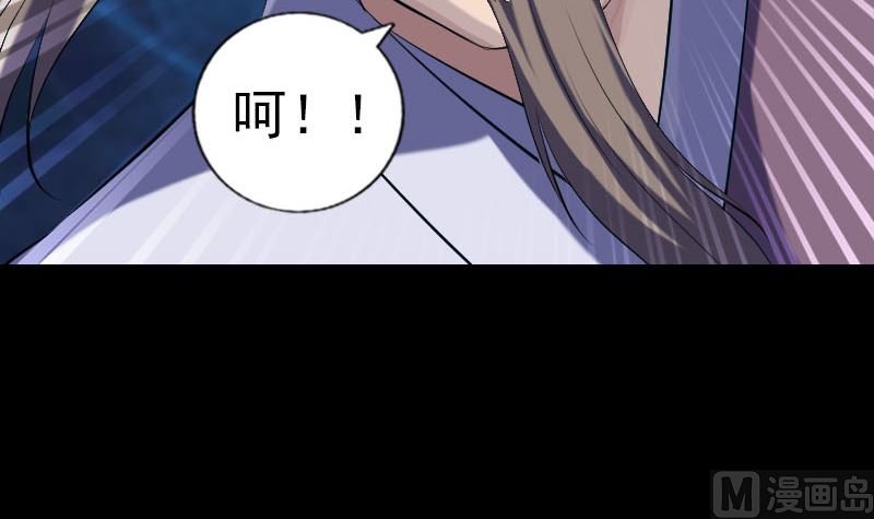 🍣天降横祸 第223话 夏洛拜师 第39页