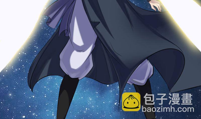 🍣天降横祸 第223话 夏洛拜师 第43页