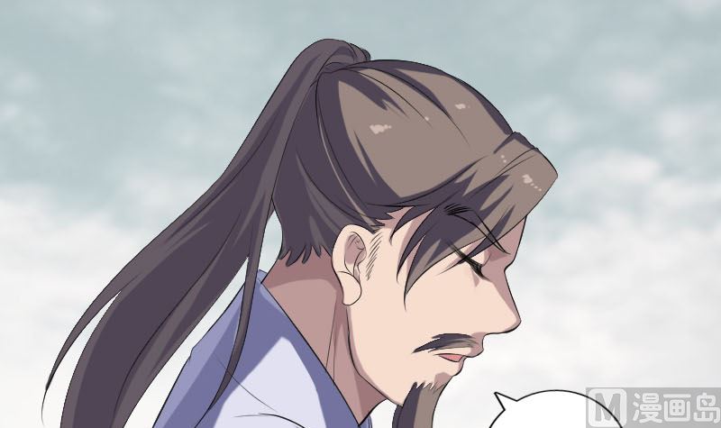 🍣天降横祸 第223话 夏洛拜师 第45页