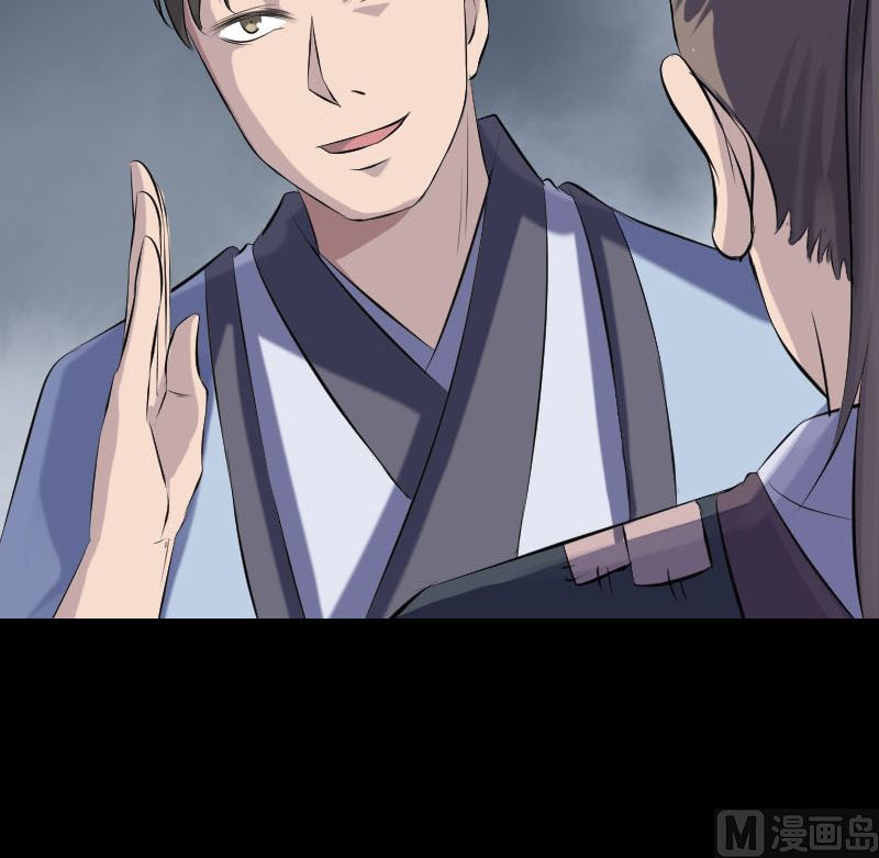 🍣天降横祸 第225话 月下剑影 第30页