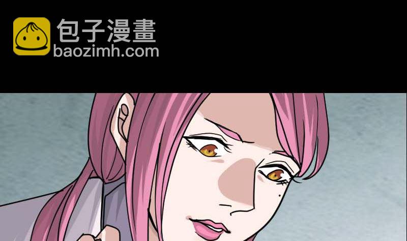 🍣天降横祸 第23话 玉佩消失了 第10页