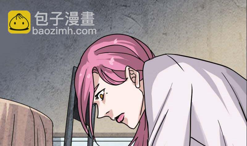 🍣天降横祸 第23话 玉佩消失了 第14页