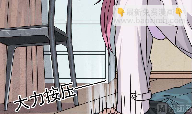 🍣天降横祸 第23话 玉佩消失了 第15页
