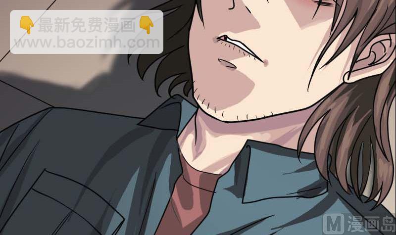 🍣天降横祸 第23话 玉佩消失了 第18页