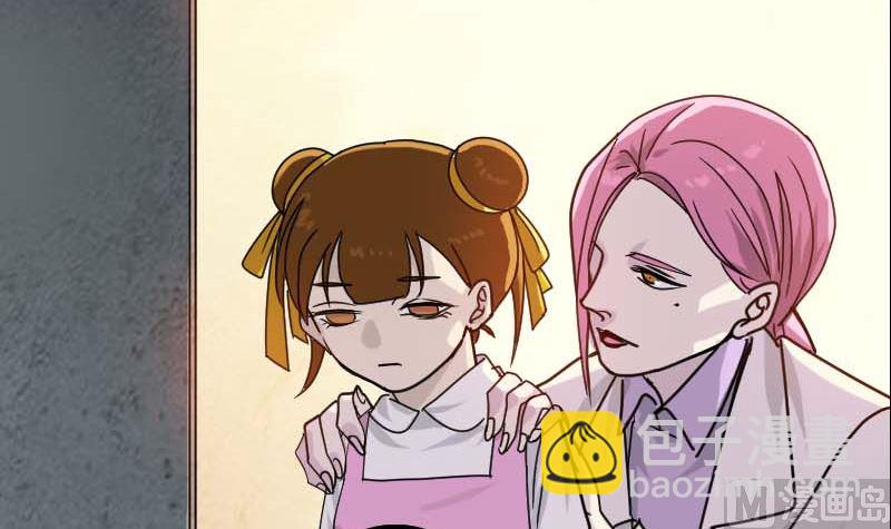 🍣天降横祸 第23话 玉佩消失了 第21页