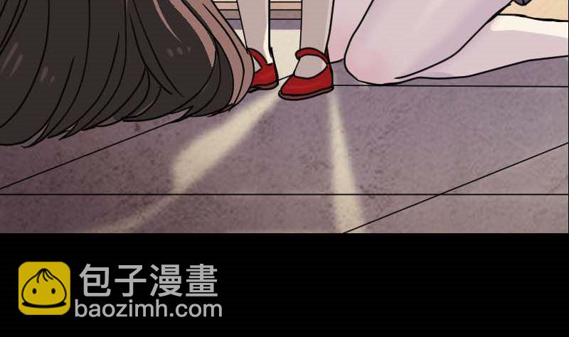 🍣天降横祸 第23话 玉佩消失了 第23页