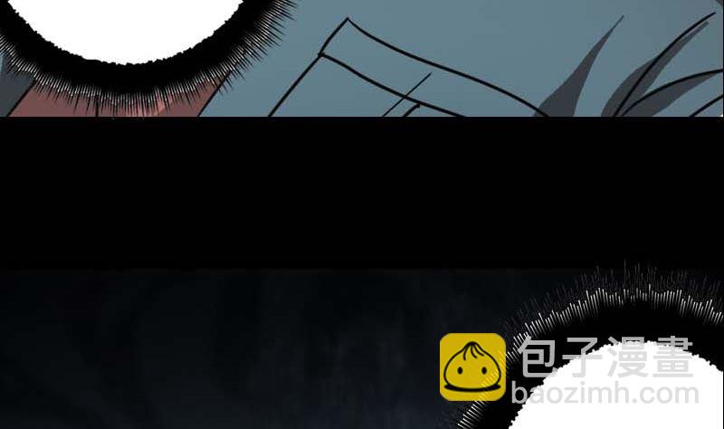 🍣天降横祸 第23话 玉佩消失了 第26页