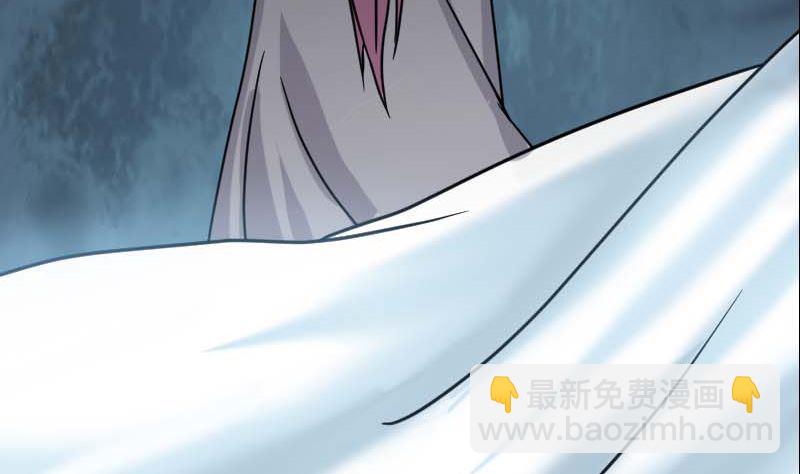 🍣天降横祸 第23话 玉佩消失了 第28页