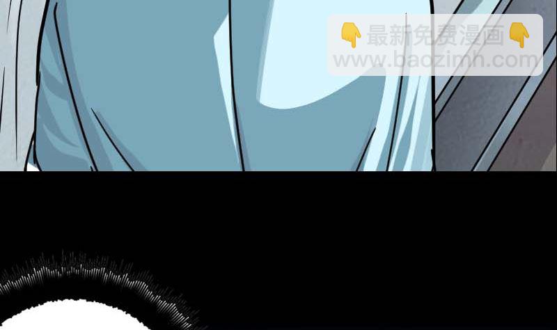 🍣天降横祸 第23话 玉佩消失了 第38页