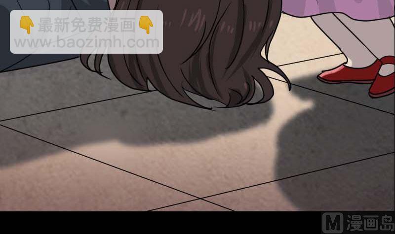🍣天降横祸 第23话 玉佩消失了 第9页
