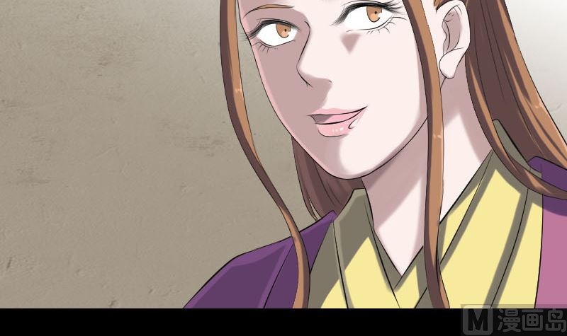 🍣天降横祸 第227话 纳兰鼠辈 第21页