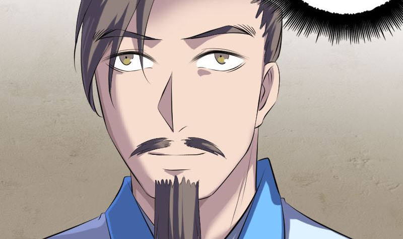 🍣天降横祸 第227话 纳兰鼠辈 第23页