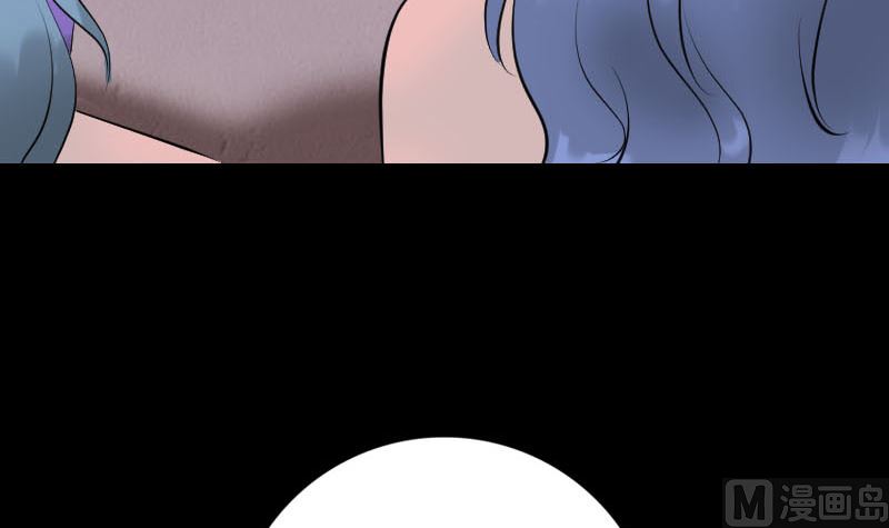 🍣天降横祸 第227话 纳兰鼠辈 第39页