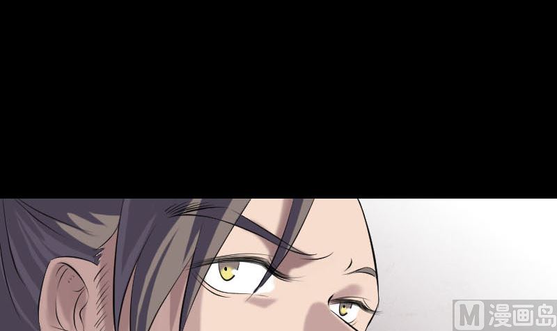 🍣天降横祸 第227话 纳兰鼠辈 第48页