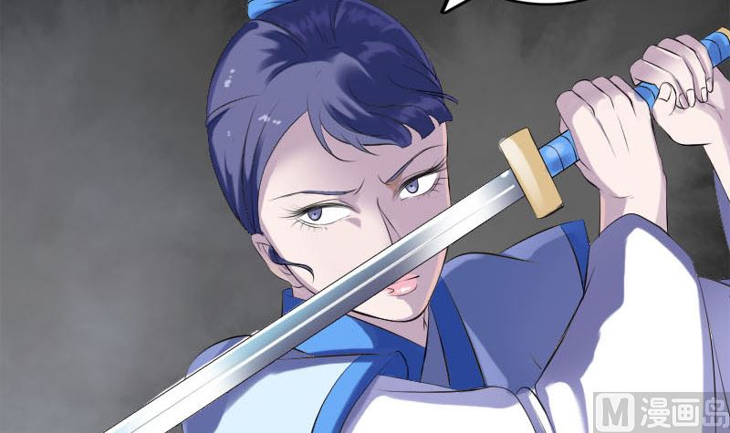 🍣天降横祸 第229话 至尊武道 第24页