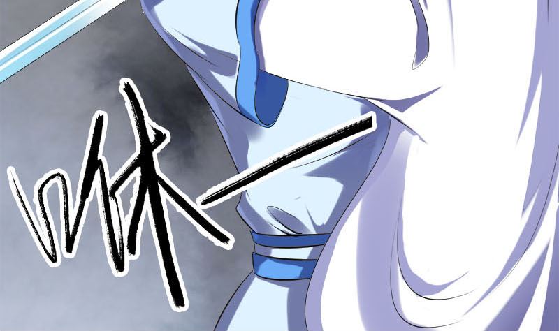 🍣天降横祸 第229话 至尊武道 第25页