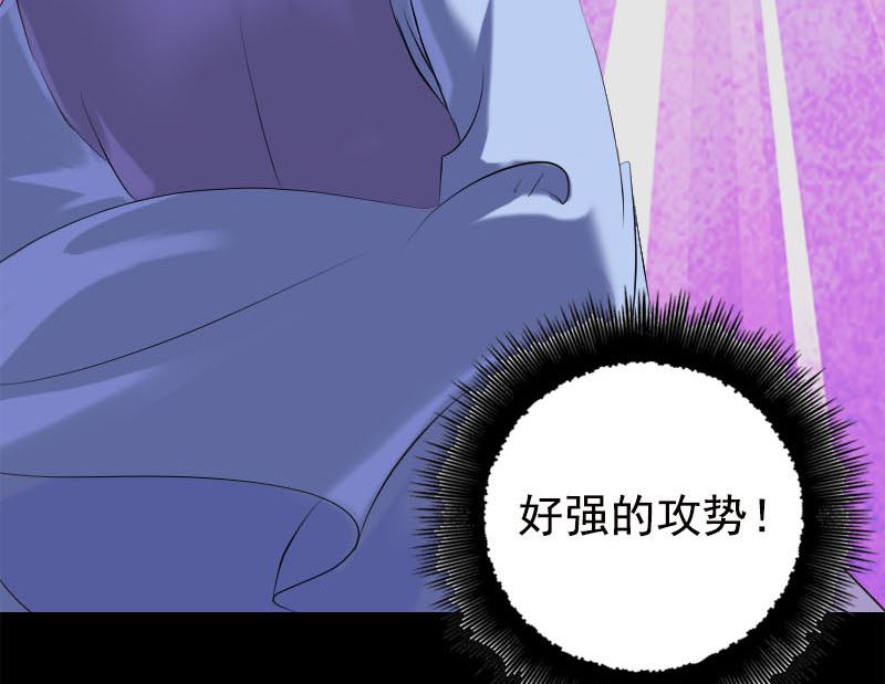 🍣天降横祸 第229话 至尊武道 第31页