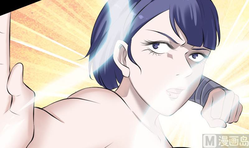 🍣天降横祸 第231话 火气全开 第27页